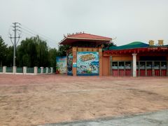 -汤山欢乐水世界