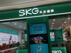 -凯德广场(学府店)