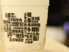 -放哈·甜醅子奶茶创造者(正宁路店)