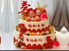 -安妮贝可生日蛋糕(开封万达店)