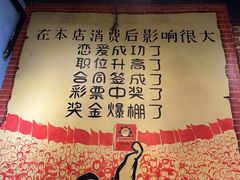 -钢管厂五区小郡肝串串香(南山店)