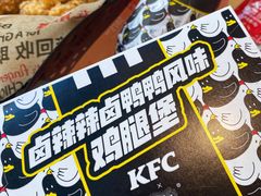 -肯德基(星河店)