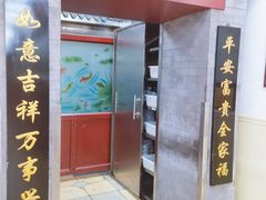 -海碗居(增光路店)