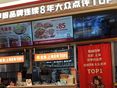 -见味花甲(福田coco park店)