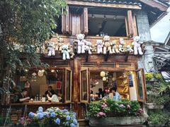 -勺子米线·云南传统小吃市集(四方街店)