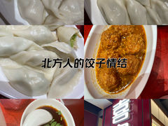 -喜家德虾仁水饺(景枫中心店)