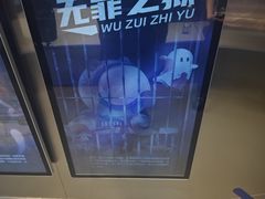 -神盾局密室逃脱(in77店)