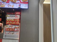 -肯德基(凯德国贸店)