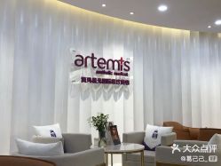点击看大图 -澳玛·星光医疗美容