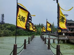 -三国水浒景区(无锡影视基地)