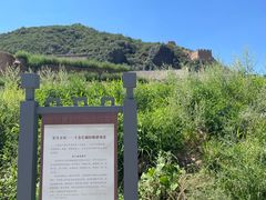 -大境门景区