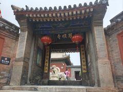-五台山风景名胜区-罗睺寺