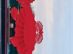 -中华世纪坛