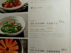 -马仕玖煲·融合菜·酥不腻烤鸭(人大店)