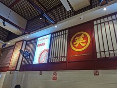 门面-李兰英湖南面馆(护国路店)