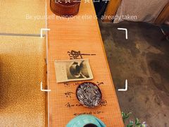 -一号铺子·大炉茶