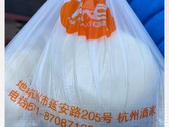 -南方迷宗大包(湖滨店)