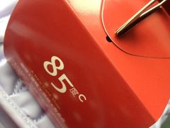 包裝盒-85度C(厦门中华城新店)