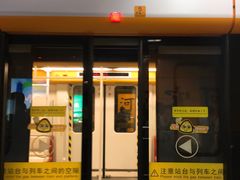 -天河客运站(地铁站)