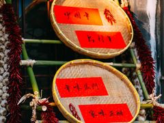 -乌村