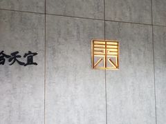 -山下C5cafe(惠通时代广场店)