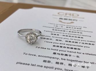今天老公和婆婆带我来CRD克徕帝选购婚戒，今天天气非