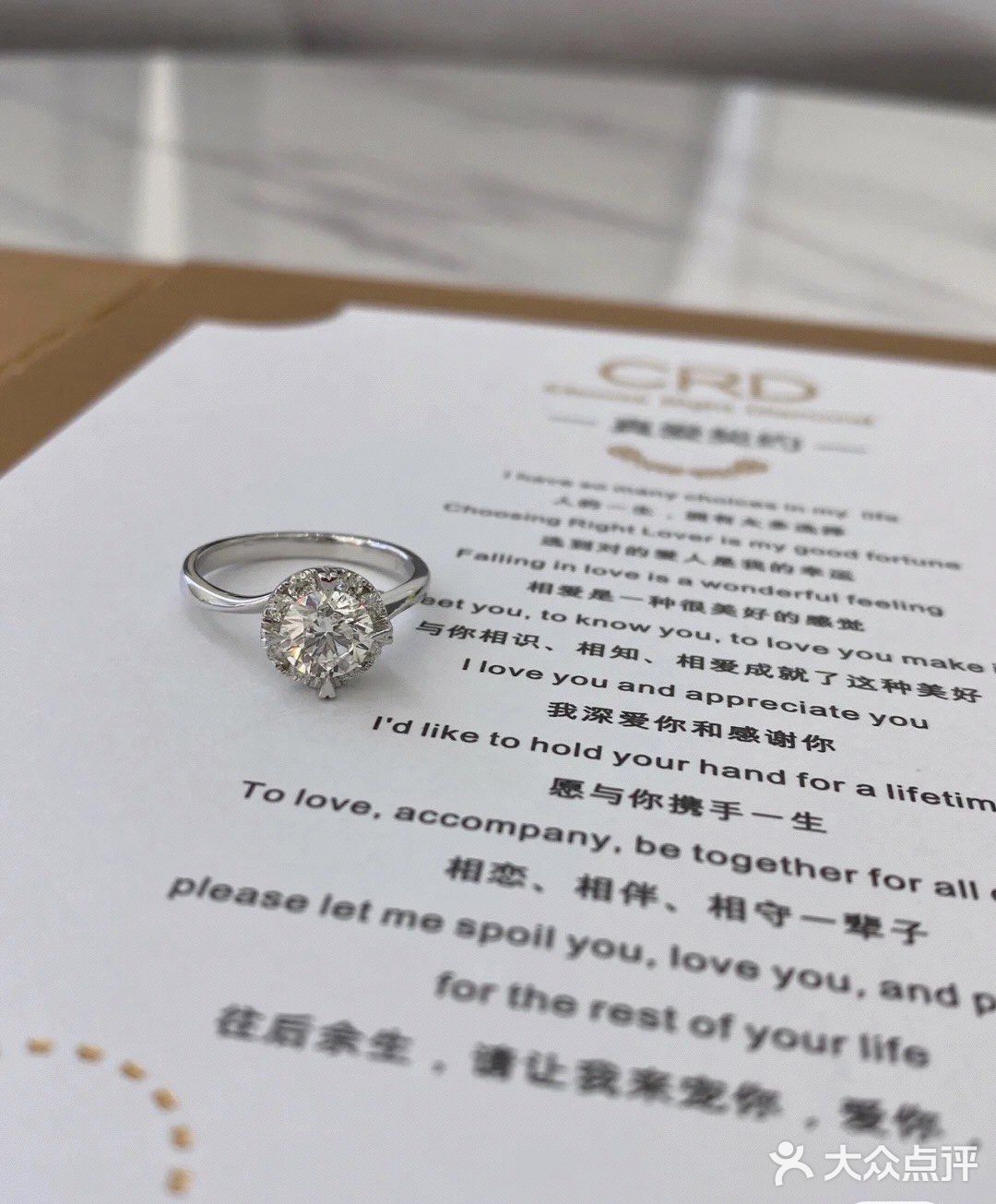 晒晒我的克徕帝钻戒💍