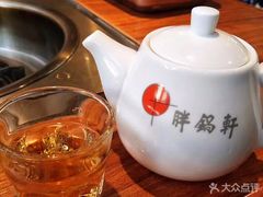 -胖锅轩(水塔店)