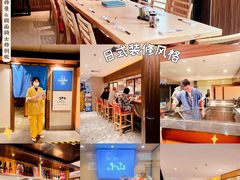 -小山日本料理(电子大厦店)