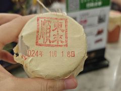 -东来顺•非遗火锅(外滩店)