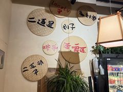 -00后的烤串·扬州地标烧烤(大运河博物馆店)