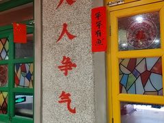 -楠火锅(西单店)