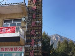 -白草畔自然风景区