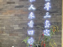 -苏帮袁Sue Cuisine(南开大悦城店)