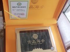 -宫品海参专卖店(黄浦老西门店)