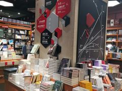 -西西弗书店&矢量咖啡(壹方购物中心店)