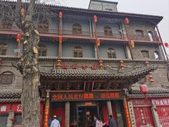 -山西会馆·晋菜·晋商宴·民俗博物馆(体育路店)