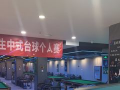 -蓝旗星台球俱乐部(海淀店)