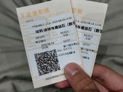 -金逸影城(大悦城IMAX激光店)