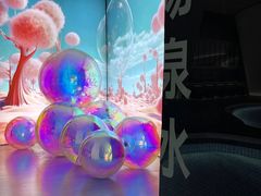 -涨巢·潮玩水疗局