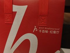 -千百味红餐厅·江西菜(绿地双子塔店)