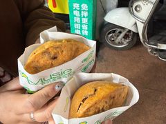 -陈记紫菜饼(湖滨霞店)