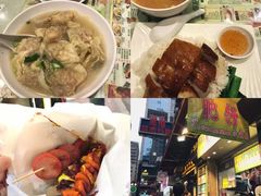-池记(尖沙咀店)