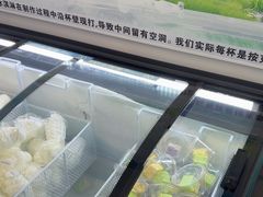 -白色日记·手作酸奶(麦凯乐店)