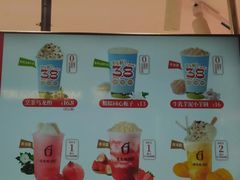 -须尽欢·冰淇淋&中国茶(翔殷路店)