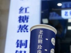 -糯霸手抓糯米饭