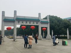 -梅园食堂