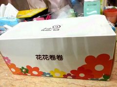 包装盒-花花卷卷·鲜食蛋糕(静安久光百货店)