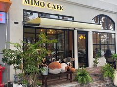 -MIMO CAFE(沙头角店)