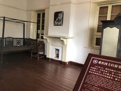 -蒋氏故居